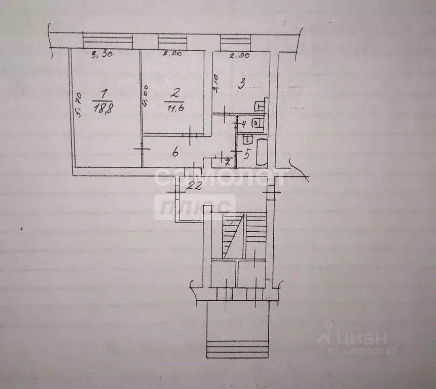 2-к кв. Иркутская область, Иркутск ул. Карла Либкнехта, 212 (50.9 м) - Фото 0