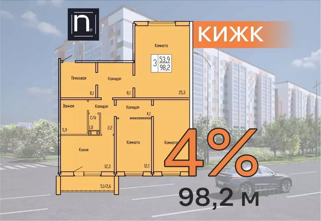 3-к кв. Курганская область, Курган ул. Карбышева, 52к1 (98.2 м) - Фото 1