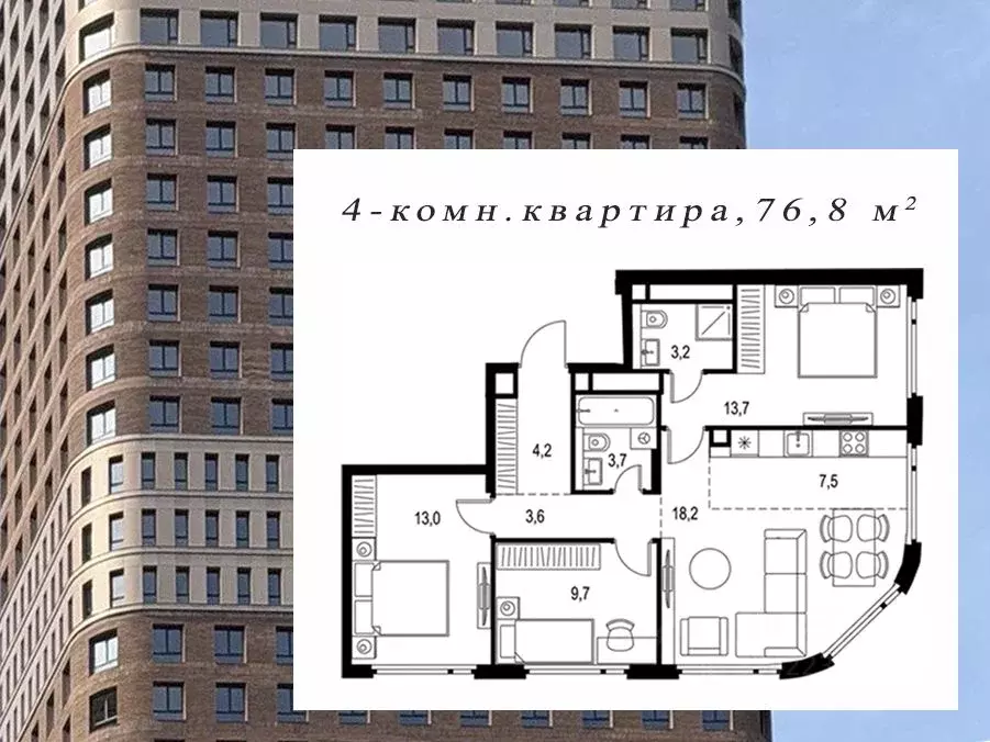 4-к кв. Москва Левел Нижегородская жилой комплекс, 2 (76.8 м) - Фото 1