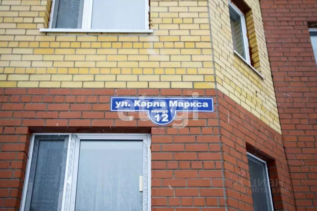 1-к кв. тюменская область, тюмень ул. карла маркса, 12к1 (51.2 м) - Фото 0