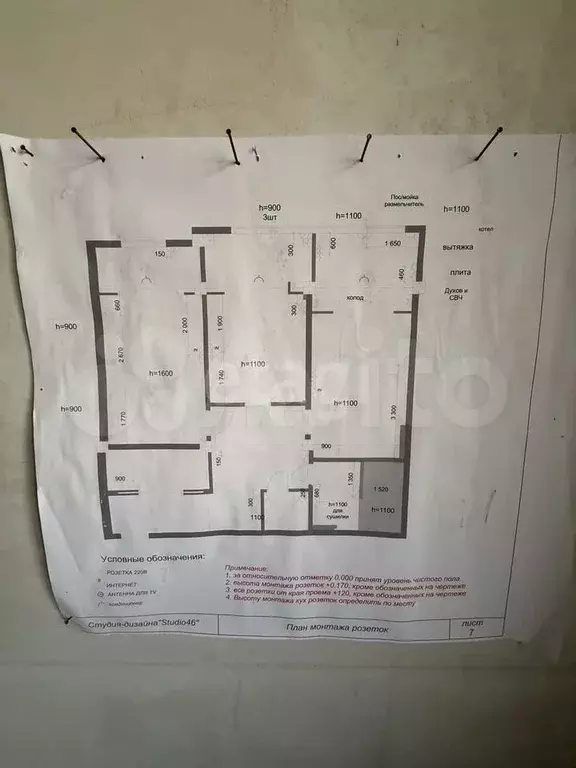 3-к. квартира, 101 м, 3/7 эт. - Фото 1