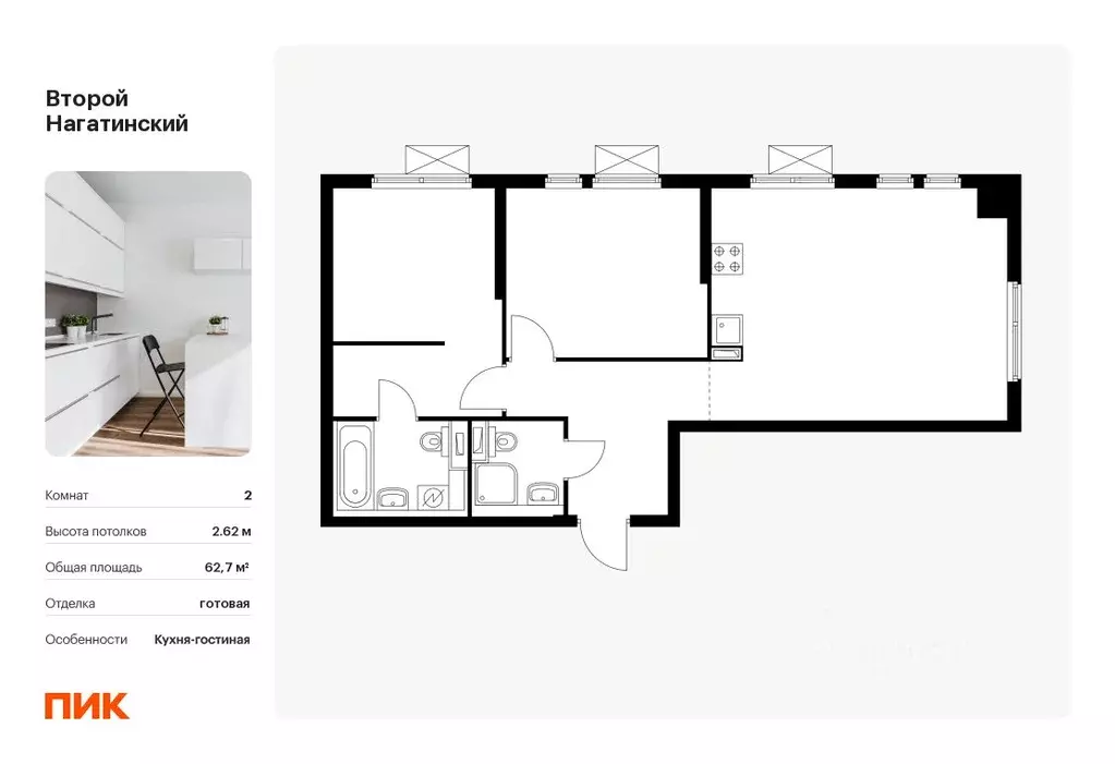 2-к кв. Москва Второй Нагатинский жилой комплекс, к7 (62.7 м) - Фото 0