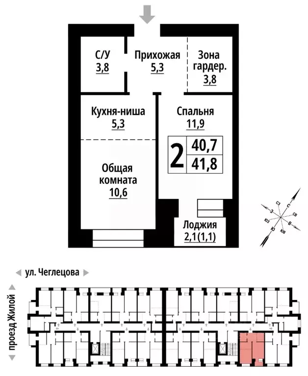 2-к кв. Алтайский край, Барнаул ул. Чеглецова, 25Ак1 (41.0 м) - Фото 1