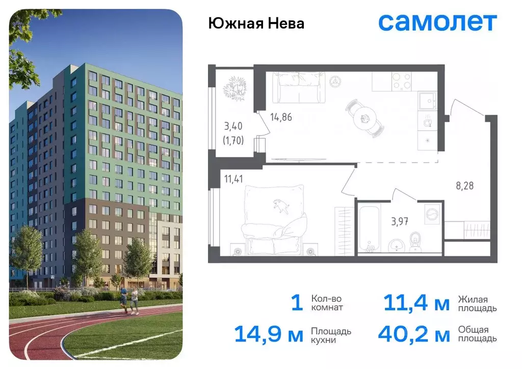1-к кв. Ленинградская область, Всеволожский район, Свердловское ... - Фото 0
