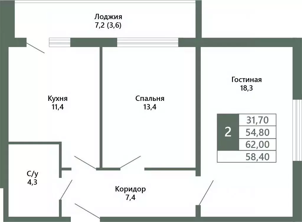 2-к кв. Кемеровская область, Кемерово 64-й мкр, Лучи жилой комплекс ... - Фото 0