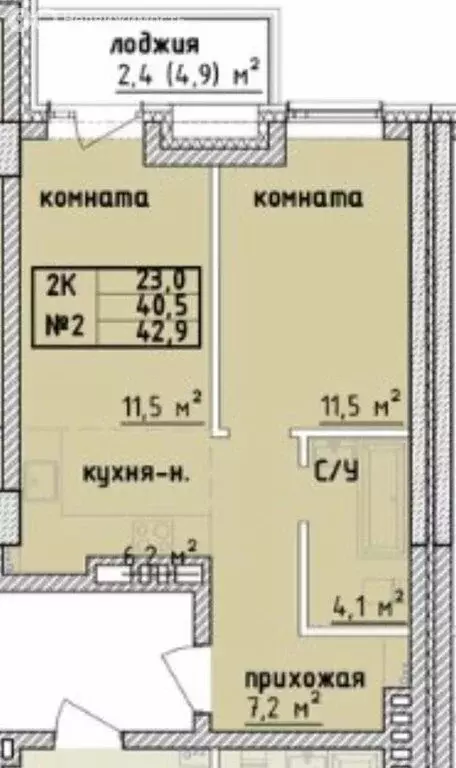 2-комнатная квартира: Самара, ул. Самарская, 200А (42.9 м) - Фото 2
