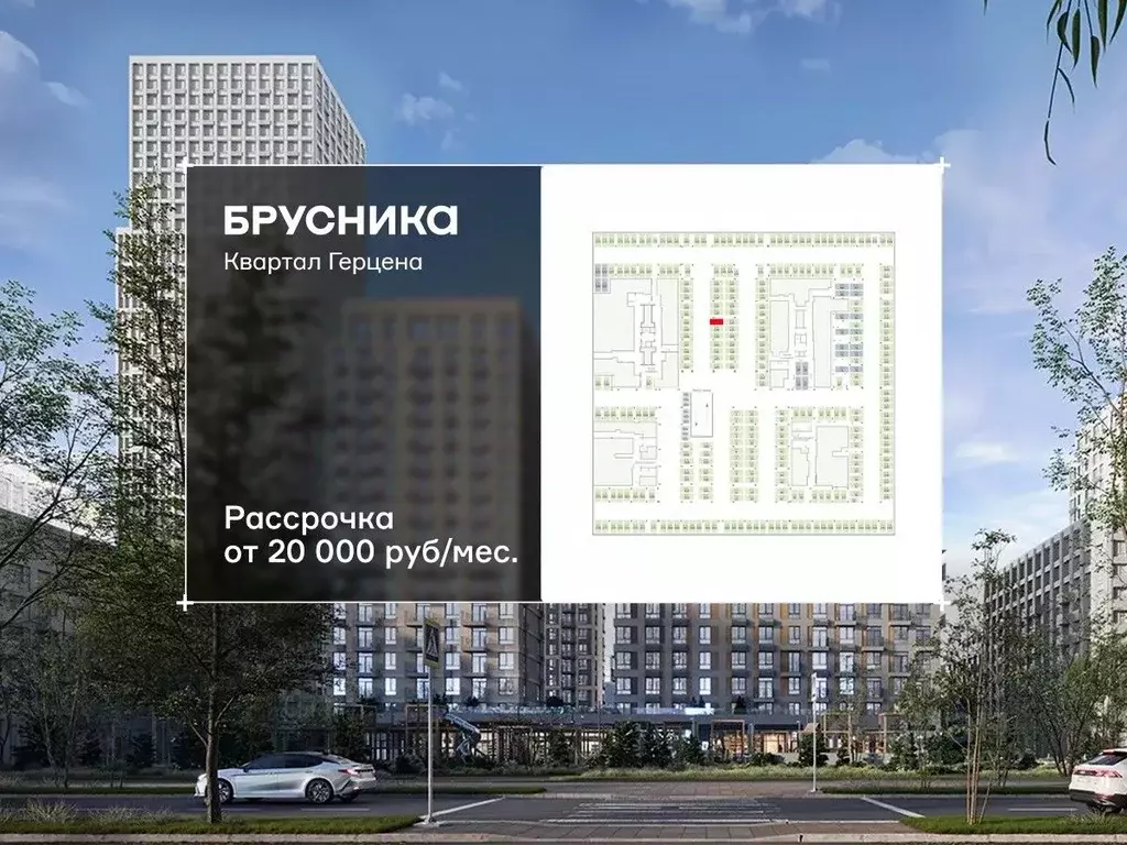 Гараж в Москва Квартал Герцена жилой комплекс, к2 (13 м) - Фото 1