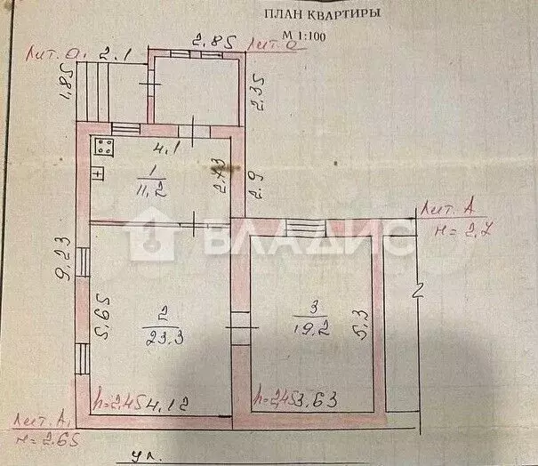 Дом 58,6 м на участке 11,4 сот. - Фото 0