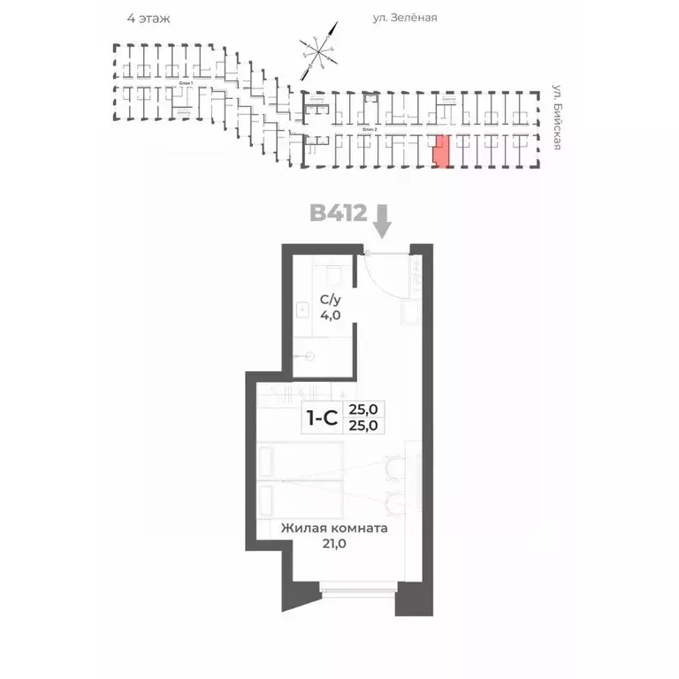 1-к кв. Алтайский край, Белокуриха  (25.0 м) - Фото 1