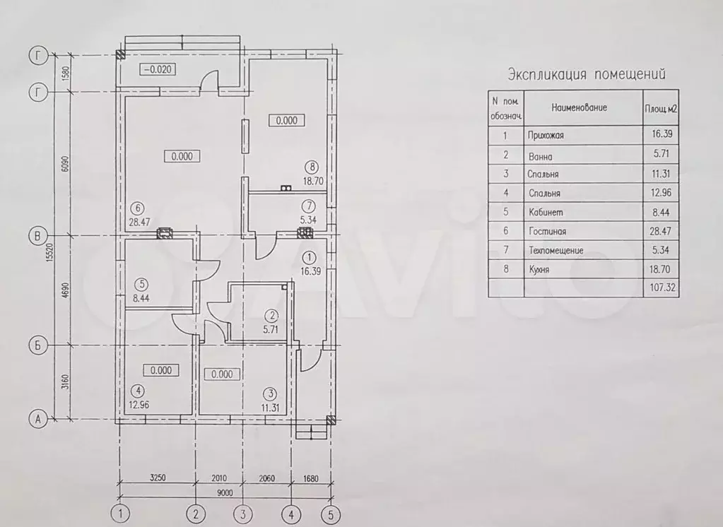 Дом 116 м на участке 10 сот. - Фото 0