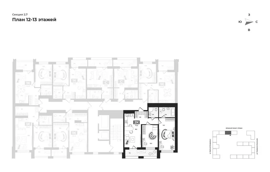 2-комнатная квартира: Тюмень, улица Братьев Бондаревых, 5 (71.3 м) - Фото 2