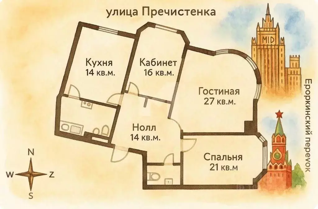 3-к кв. Москва ул. Пречистенка, 25 (100.0 м) - Фото 2