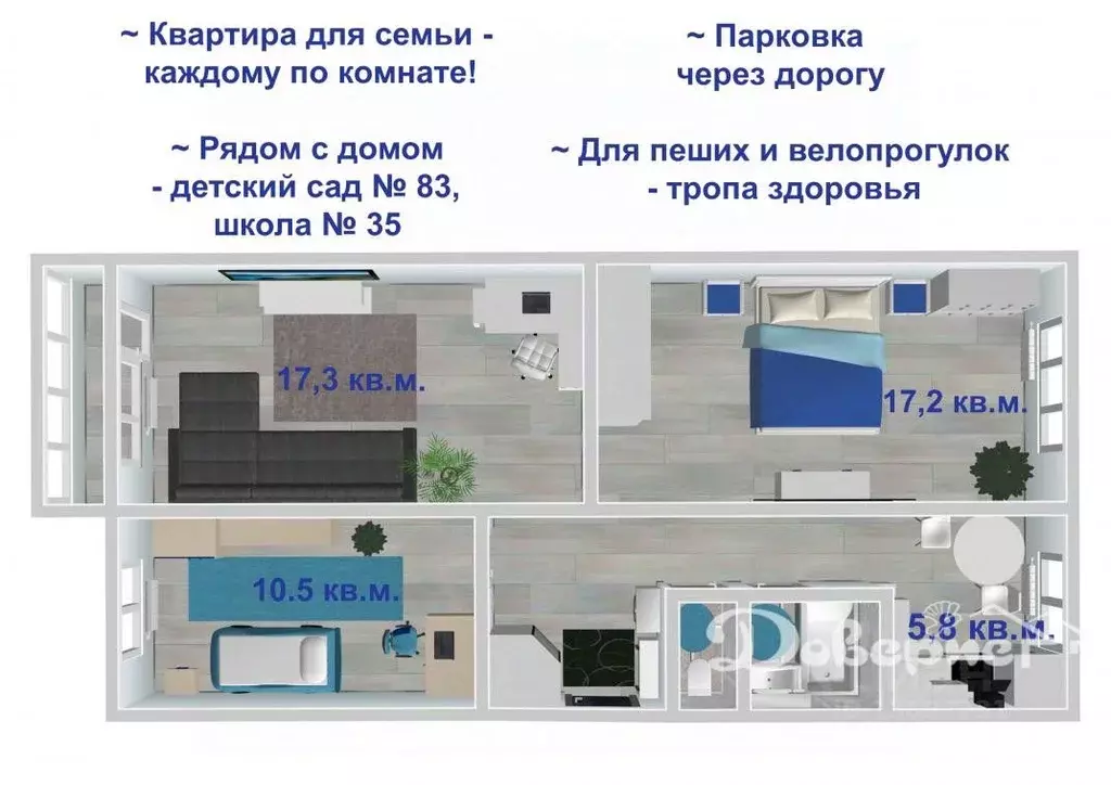 3-к кв. Иркутская область, Братск ул. Курчатова, 58 (61.8 м) - Фото 0