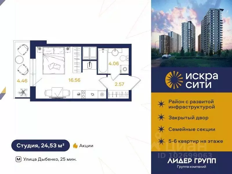 Студия Санкт-Петербург ул. Тельмана, 37 (24.53 м) - Фото 0