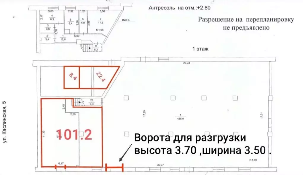 Склад в Челябинская область, Челябинск Каслинская ул., 5 (449 м) - Фото 2