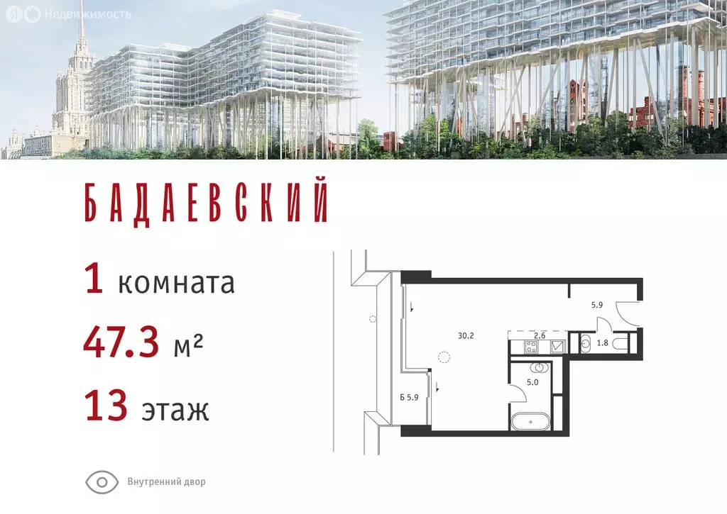 1-комнатная квартира: Москва, Кутузовский проспект, 12с3 (47.3 м) - Фото 0