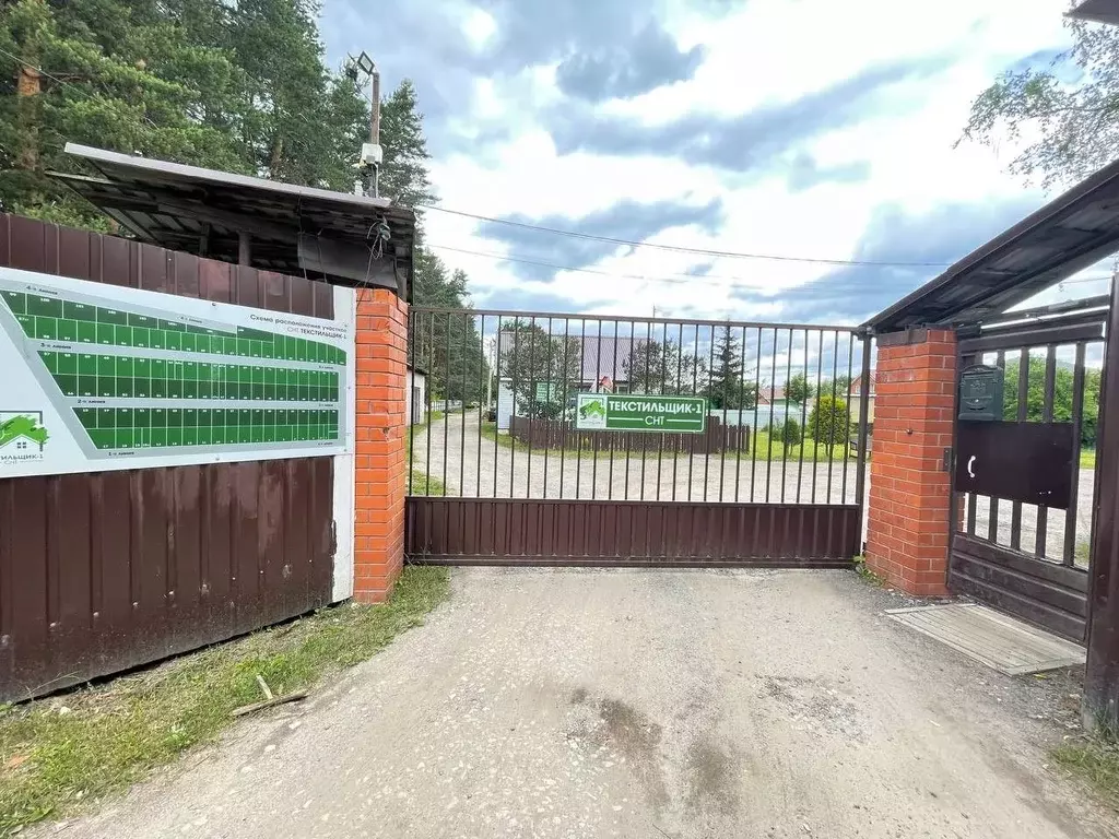 Дом в Московская область, Раменский муниципальный округ, Текстильщик-1 ... - Фото 0