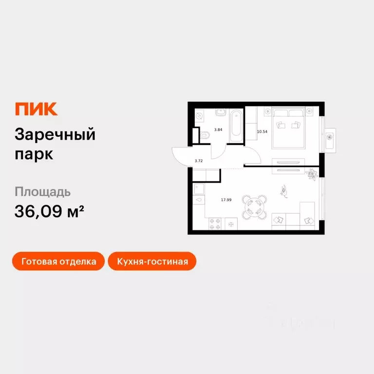 1-к кв. Ленинградская область, Всеволожский район, д. Новое Девяткино ... - Фото 1