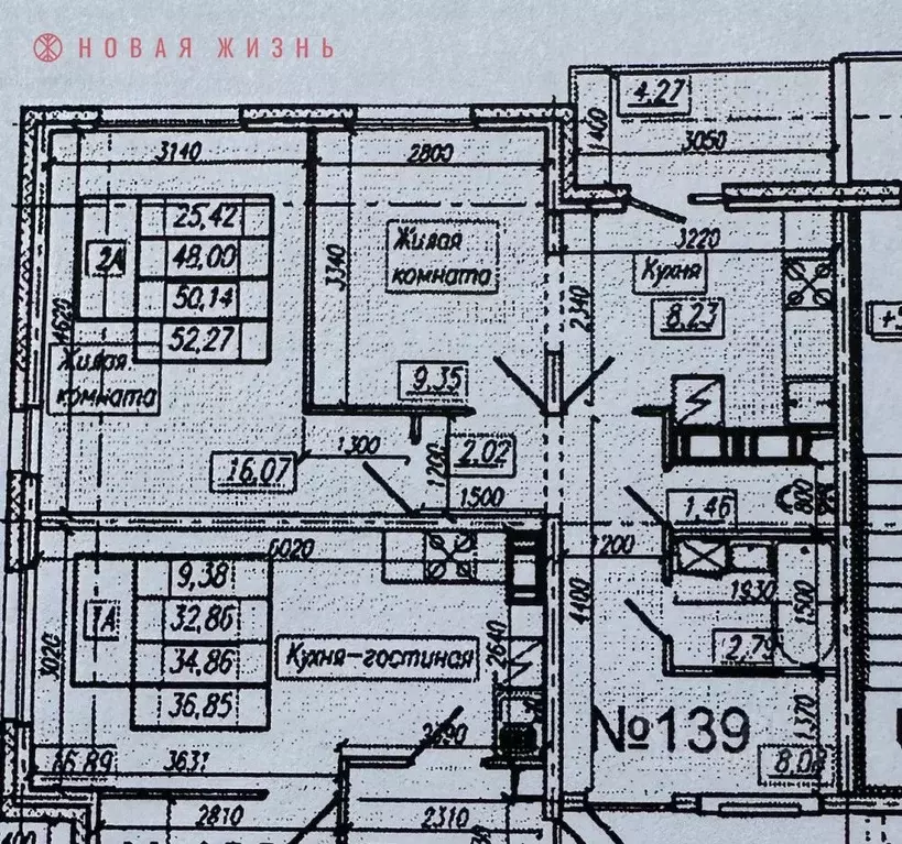 2-к кв. Самарская область, Волжский район, Лопатино с/пос, пос. ... - Фото 1