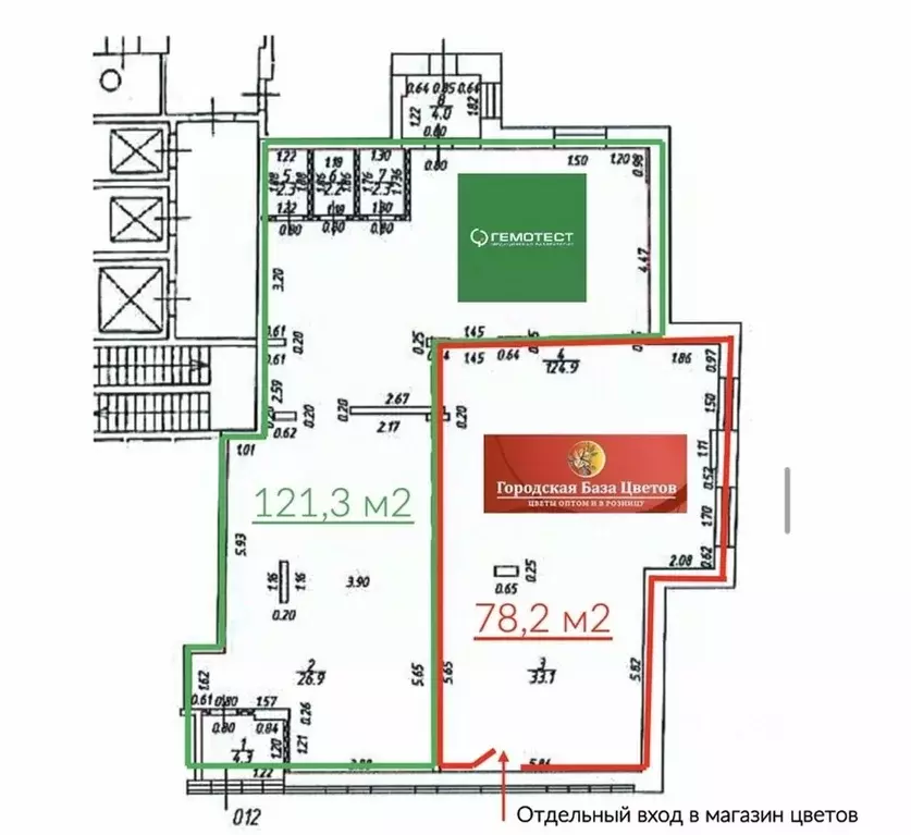 Помещение свободного назначения в Московская область, Королев ул. ... - Фото 2