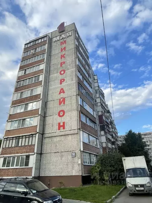 3-к кв. Московская область, Балашиха 1 Мая мкр, 10 (65.5 м) - Фото 0