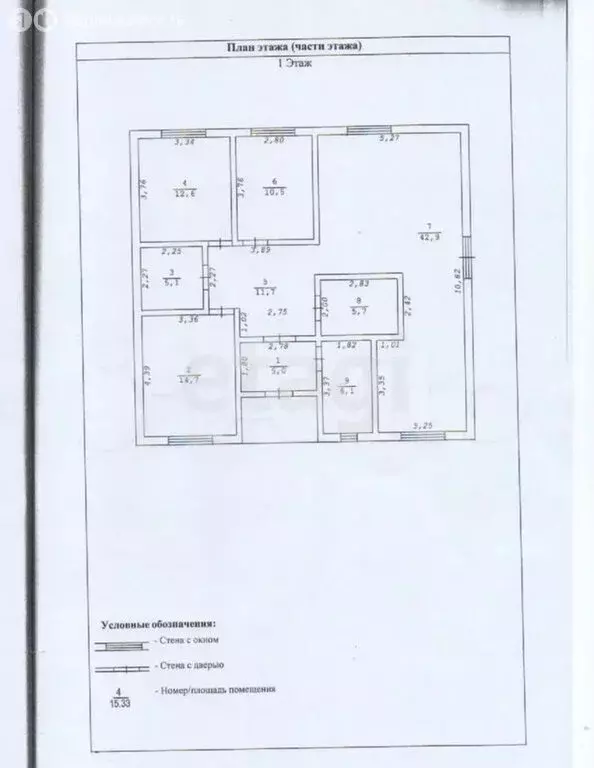 Дом в Троицкое, Сельская улица (123 м) - Фото 1