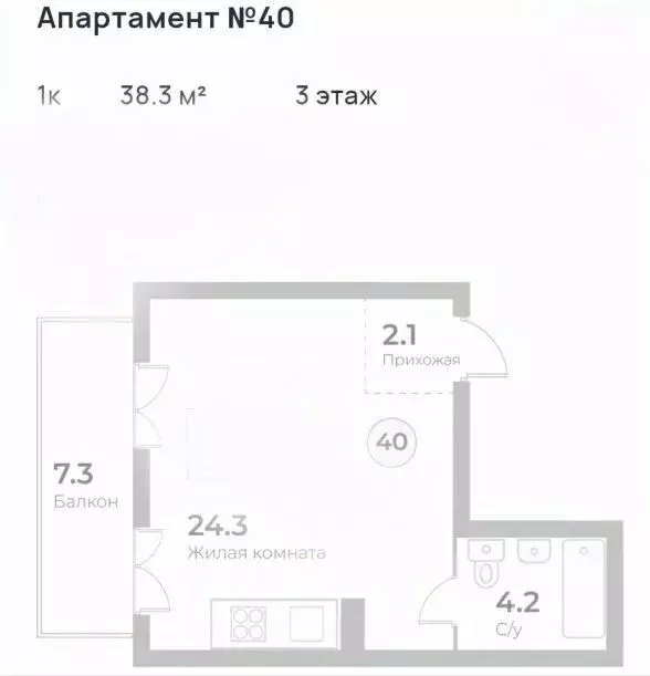 Студия Калининградская область, Зеленоградск ул. Автомобилистов, 4 ... - Фото 2