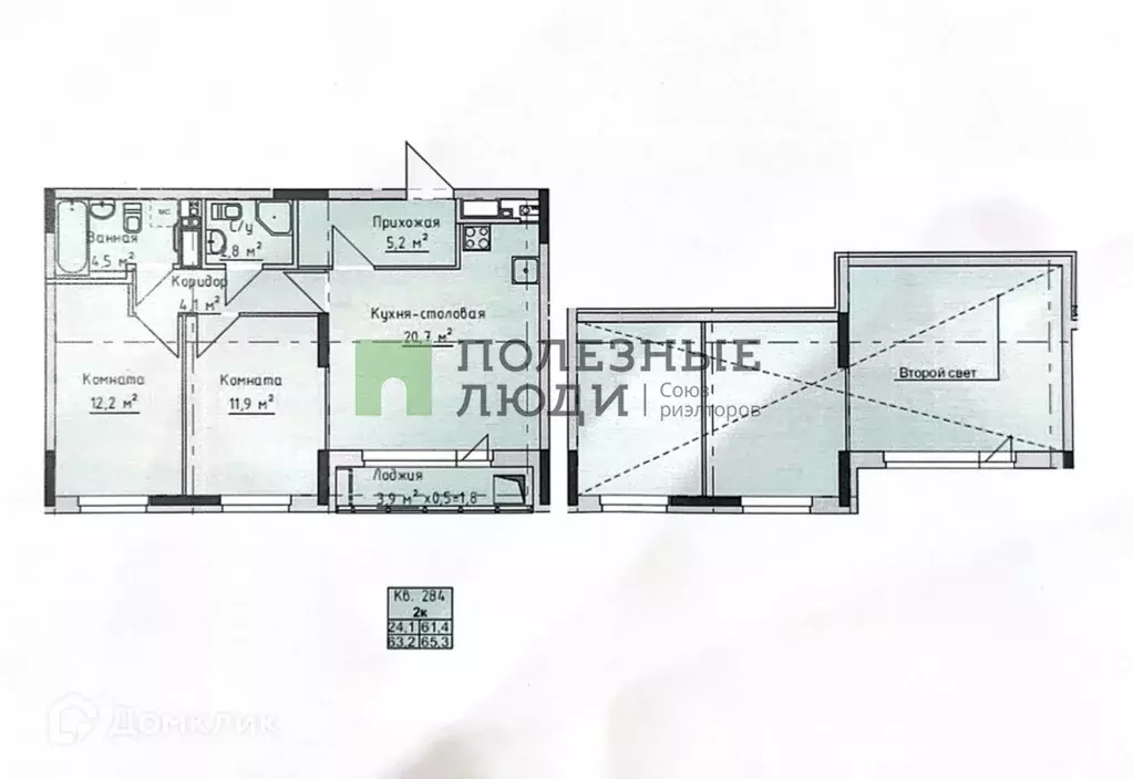 Продаётся 3-к квартира, 60.8 м - Фото 1