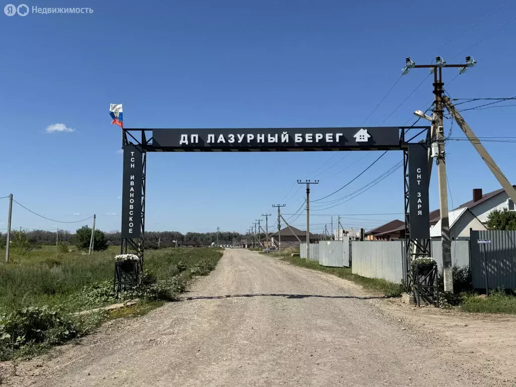 Участок в Ивановский сельсовет, ТСН Ивановское, Целинная улица, 849 ... - Фото 1