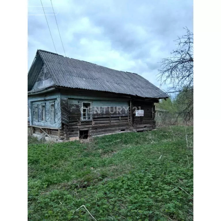 Жилье В Твери Купить Дома