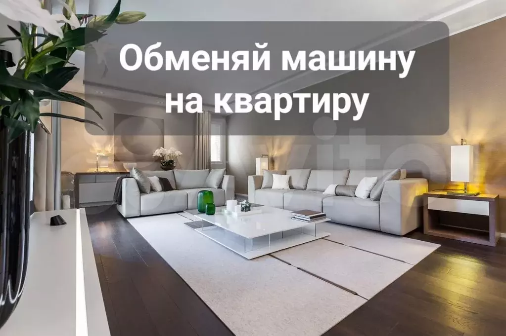 2-к. квартира, 65,5 м, 11/12 эт. - Фото 0