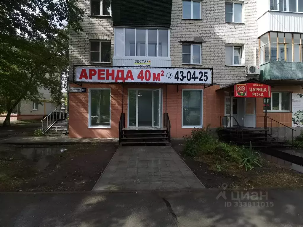 Помещение свободного назначения в Самарская область, Тольятти ул. ... - Фото 1