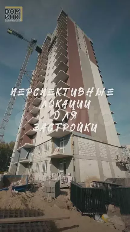 2-к. квартира, 49,8 м, 1/9 эт. - Фото 1