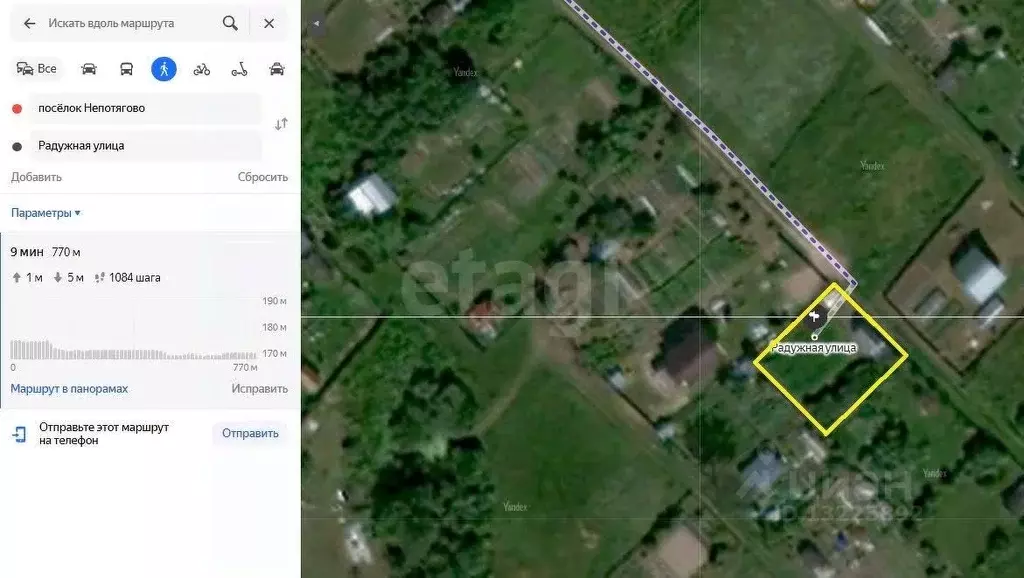 Дом в Вологодская область, пос. Непотягово ул. Радужная (30 м) - Фото 2