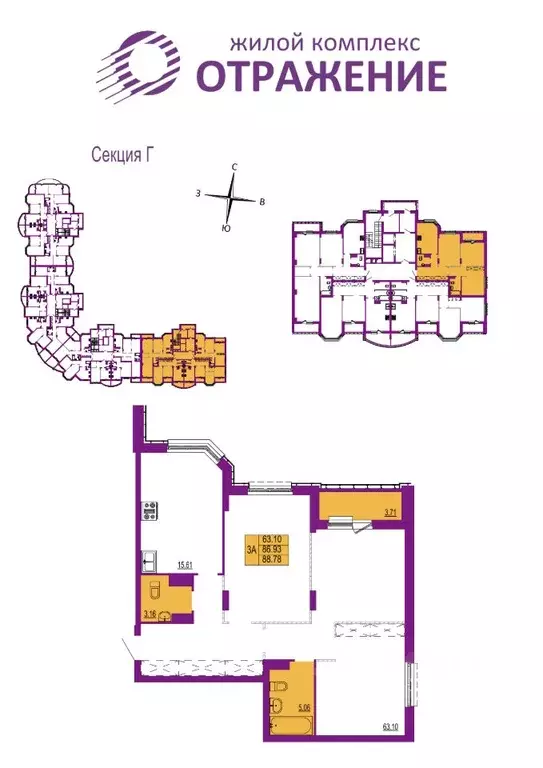 3-к кв. Владимирская область, Владимир ул. Мира, 5 (88.78 м) - Фото 1