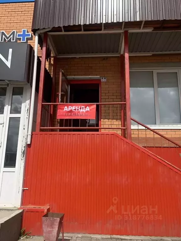 Помещение свободного назначения в Архангельская область, Котлас ул. ... - Фото 0