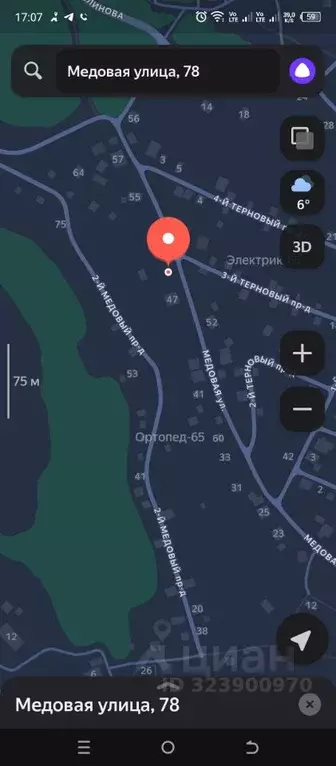 Дом в Саратовская область, Саратов ул. Медовая, 78 (15 м) - Фото 1