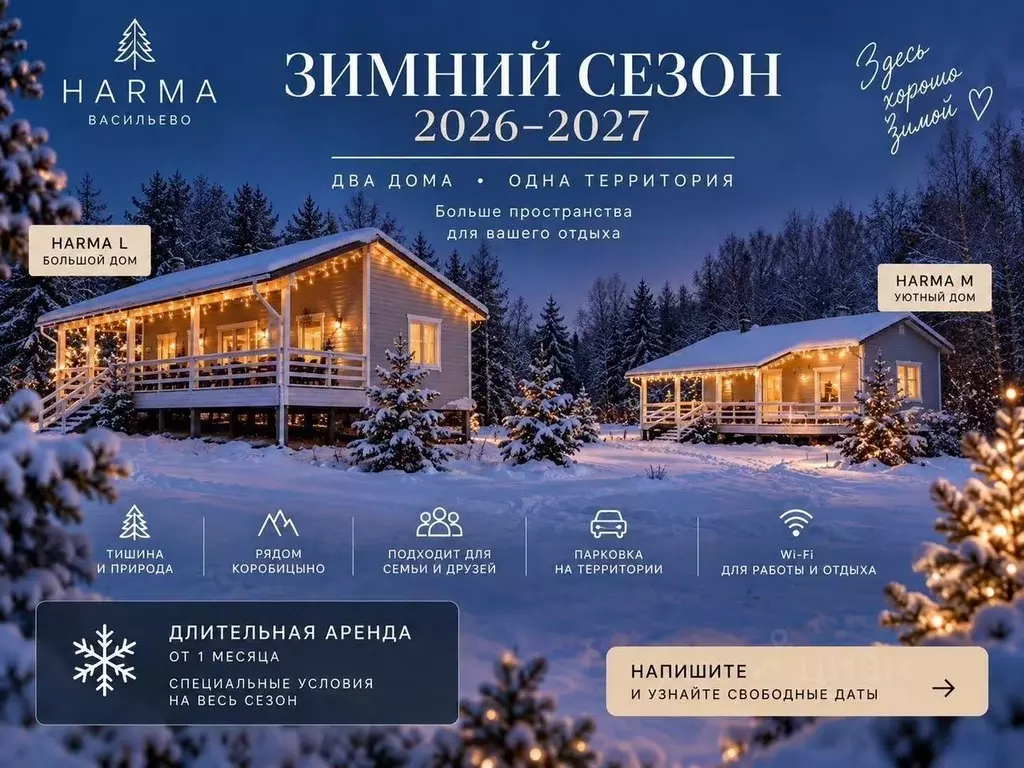 Дом в Ленинградская область, Приозерский район, Красноозерное с/пос, ... - Фото 2