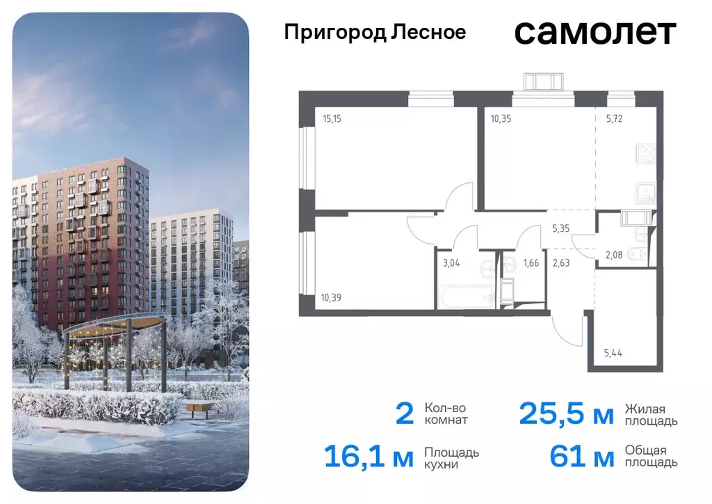 2-к кв. Московская область, Ленинский городской округ, Мисайлово пгт, ... - Фото 0