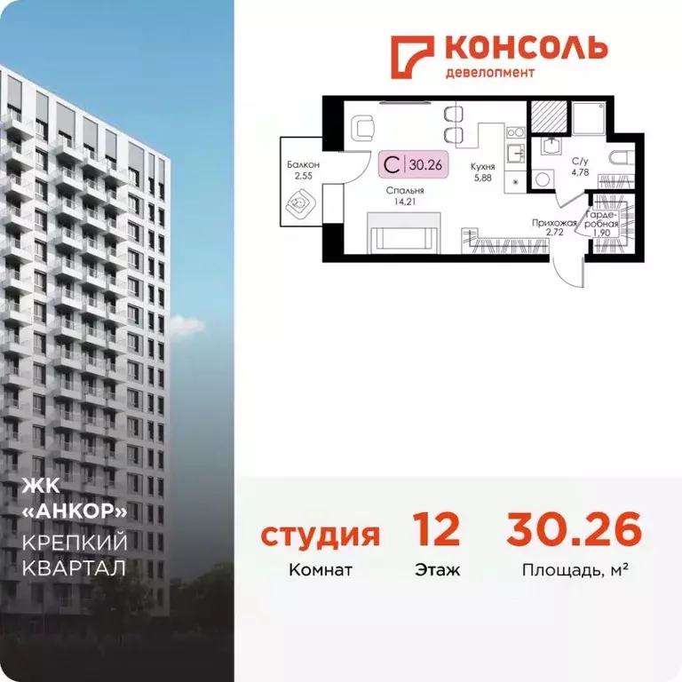 Студия Нижегородская область, Нижний Новгород 15-й Канавинского района ... - Фото 1