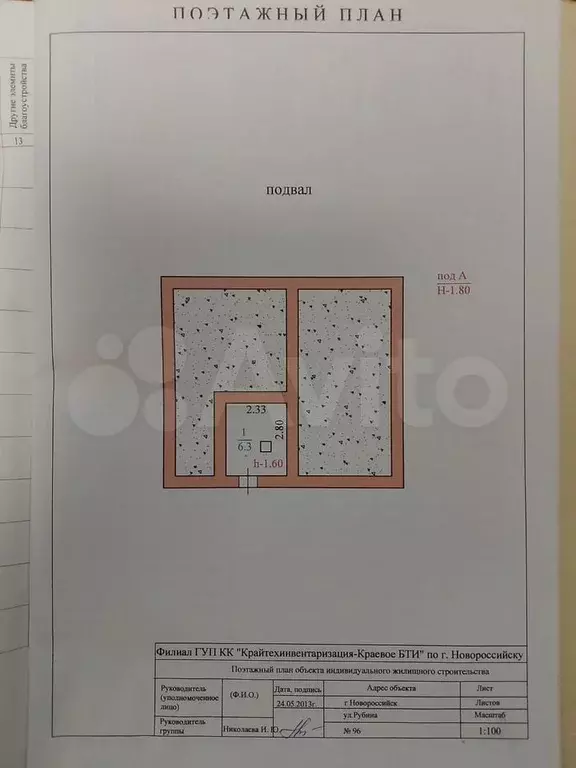 Дом 118,7 м на участке 4,4 сот. - Фото 0