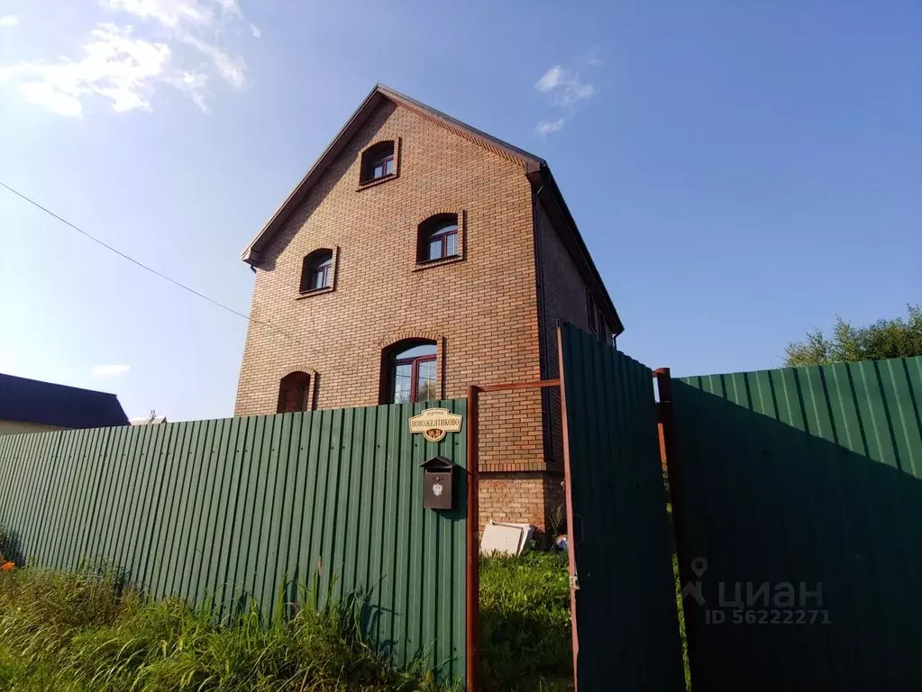 Дом в Московская область, Сергиево-Посадский городской округ, д. ... - Фото 1