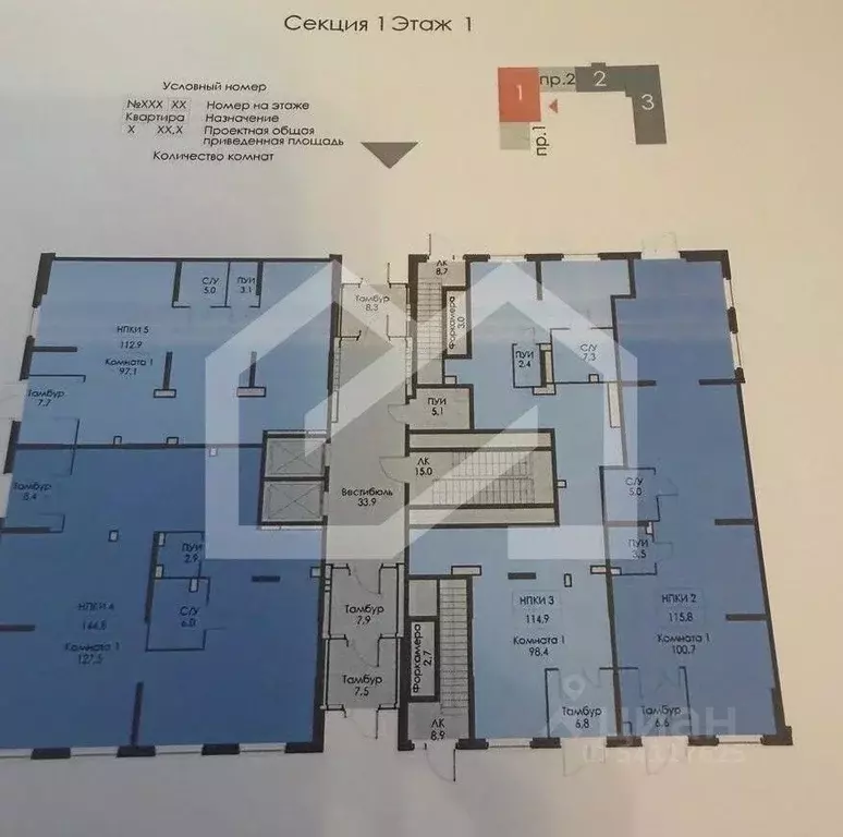 Помещение свободного назначения в Москва Варшавское ш., 284к1 (116 м) - Фото 1