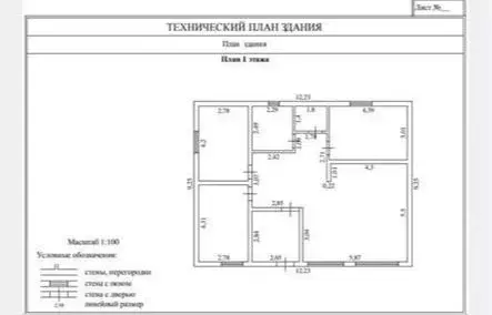Дом в Ленинградская область, Выборг ул. Добровольцев (125 м) - Фото 0