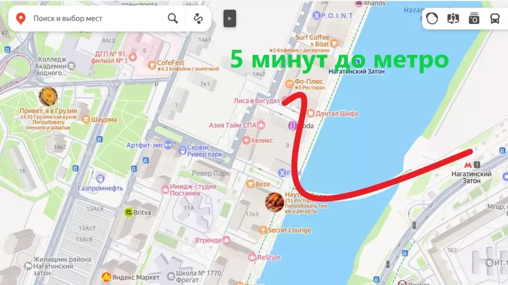 2-к кв. Москва ул. Корабельная, 5А (48.6 м) - Фото 2