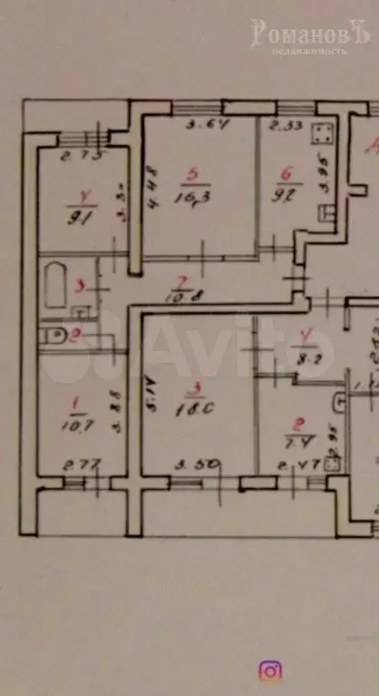 3-к. квартира, 67 м, 8/9 эт. - Фото 0