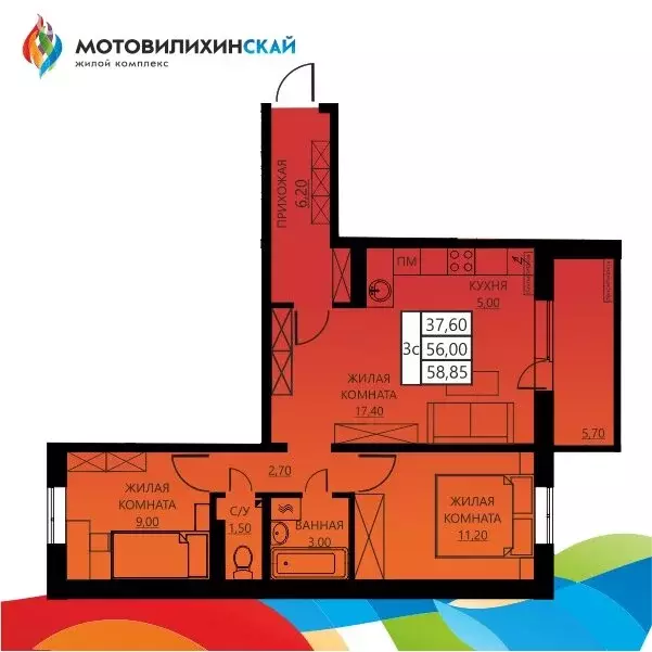 3-комнатная квартира: Пермь, улица Гашкова, 56к2 (55.8 м) - Фото 1