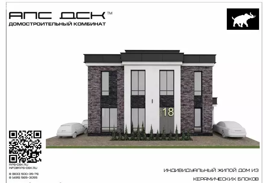 Участок в Афонино, улица Зелёный Дол (5 м) - Фото 2