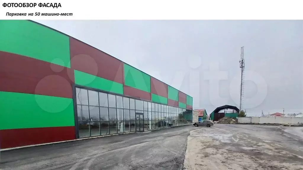 Торговая площадь - Фото 1