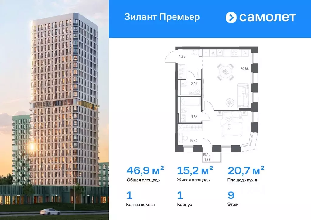 1-к кв. Татарстан, Казань Зилант Премьер жилой комплекс (46.93 м) - Фото 1